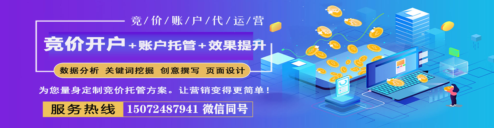 白云鄂博矿如何百度推广