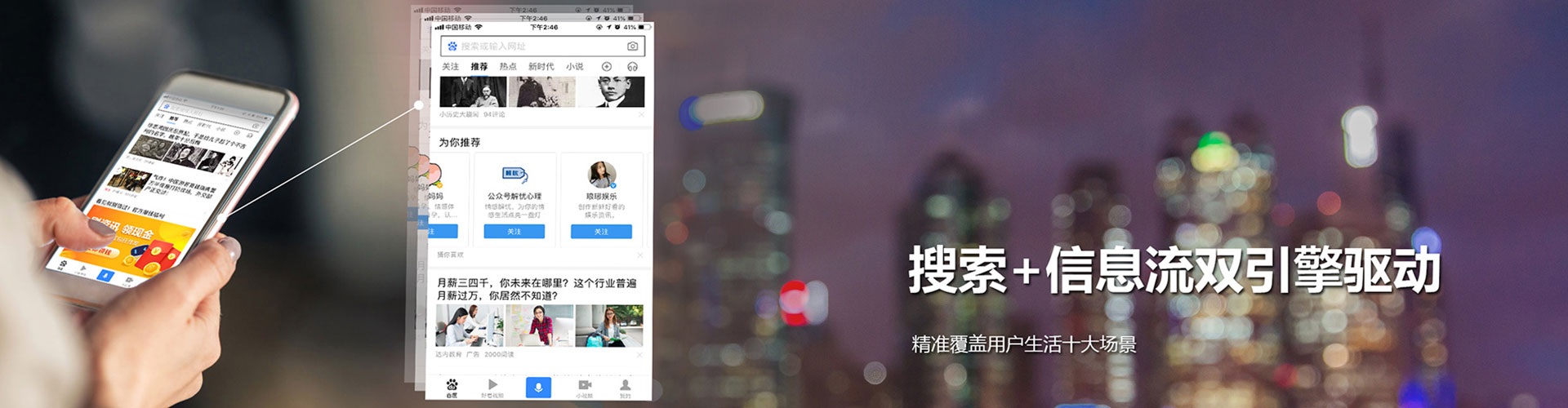 白云鄂博矿竞价广告