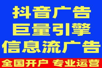 精准定位，高效转化——信息流广告优化案例集锦