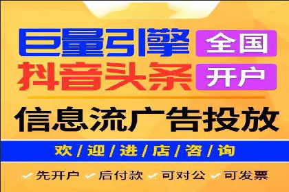 竞价托管SEM全解析：如何实现精准营销